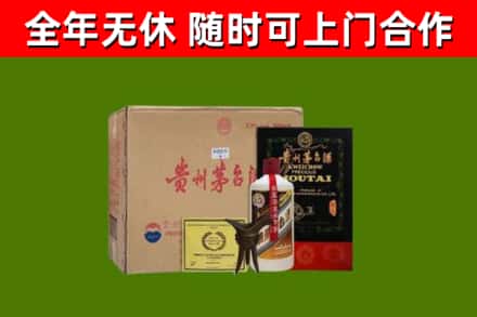 信阳市烟酒回收汉帝茅台酒.jpg